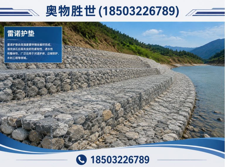 南充格宾网展示图